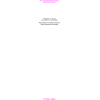 18" x 66" Pole Banner