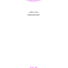 18" x 72" Pole Banner